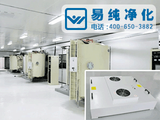 分體空調柜機+FFU送風口.gif 分體空調柜機+FFU送風口.gif