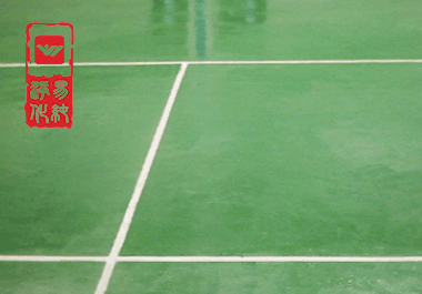 藥廠包裝凈化車間環(huán)氧自流平.gif 藥廠包裝凈化車間環(huán)氧自流平.gif