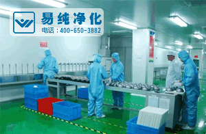 電鍍噴涂凈化工程.gif 電鍍噴涂凈化工程.gif