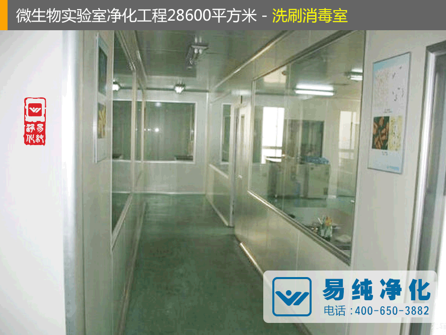 洗刷消毒室.gif