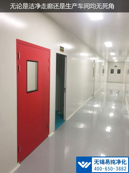 無論是潔凈走廊還是生產車間均無死角.jpg