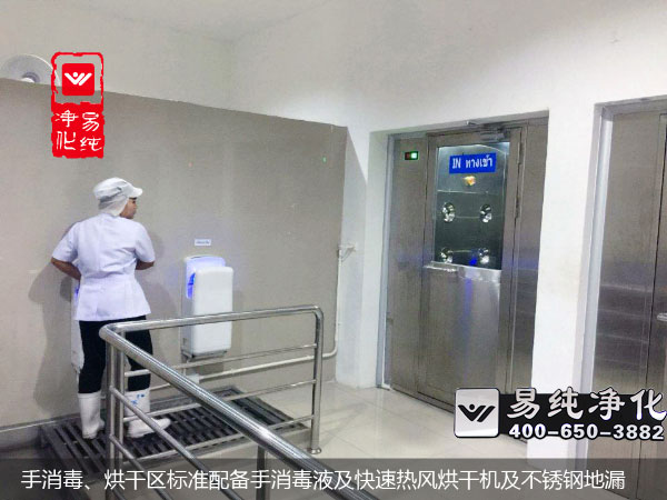 手消毒、烘干區標準配備手消毒液及快速熱風烘干機及不銹鋼地漏.jpg 手消毒、烘干區標準配備手消毒液及快速熱風烘干機及不銹鋼地漏.jpg