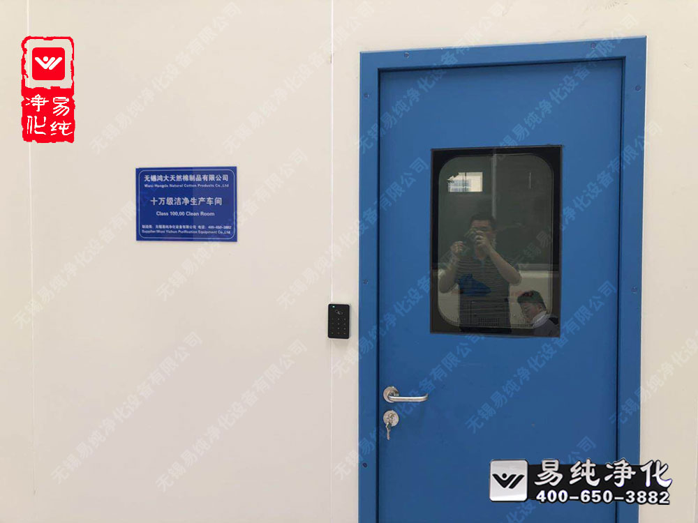 十萬級潔凈生產車間 (5).jpg